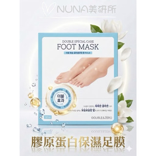 『台灣現貨』韓國【Double&Zero】雙倍特效護理足膜 膠原蛋白保濕足膜 補水滋養 腳面膜 足部保養