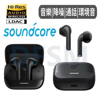 現貨 限時特賣 soundcore 聲闊 K20i 藍牙耳機 超長續航 真無線 藍芽耳機 半入耳式 通話 降噪