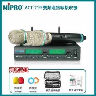 【MIPRO 嘉強】ACT-219 雙頻道無線接收機組(ACT-26H/MU360D/雙手握)贈多項好禮 原廠公司貨