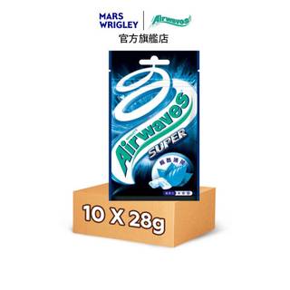 短效【Airwaves】超涼無糖口香糖 極酷薄荷28gx10包 提神 即期2026/07/21