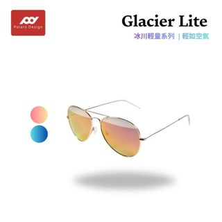 【極光視覺】Polars Design 夏日風情系列 偏光飛行員太陽眼鏡 | TAC Polarized偏光鏡片