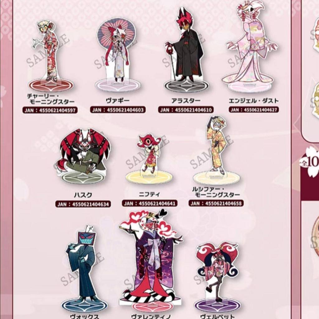 地獄旅館 和服 惡魔 阿拉斯托 Alastor Husk 壓克力 立牌 Hazbin Hotel Vox 瓦倫提諾