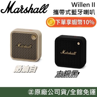 Marshall 攜帶式藍芽喇叭 【聊聊再折】WILLEN II 藍芽 無線喇叭 保固18個月 原廠公司貨