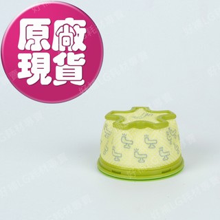 【LG耗材】(900免運)A7 Lite A9 AIR 無線吸塵器水洗濾網