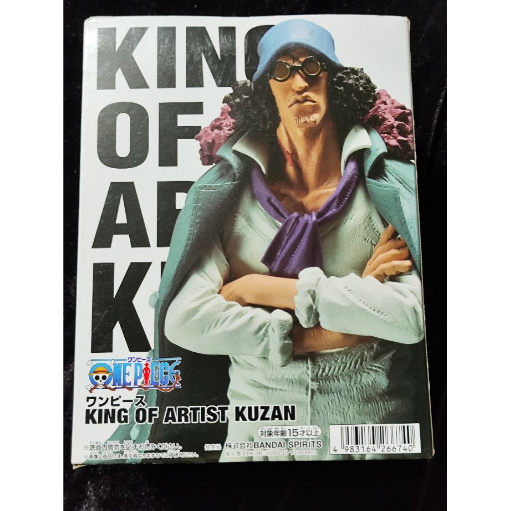 正版 公仔 日版 金證 寬盒 藝術王者 king of artist 庫山 青雉