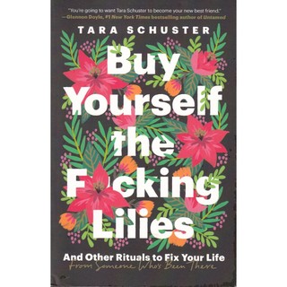 蒼穹書齋（外文書）: 二手＼Buy Yourself the F*cking Lilies＼Dial Press＼
