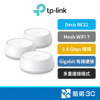 【Wifi 7】TP-LINK Deco BE22 BE3600 Mesh網狀 雙頻路由器 無線網路 無限分享器