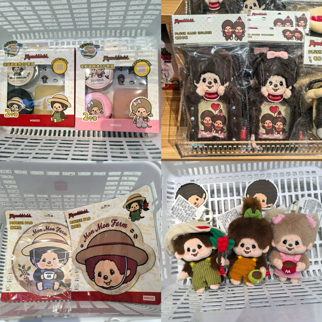 miniso 名創優品 蒙奇奇 蒙奇奇滑鼠墊 蒙奇奇化妝刷 蒙奇奇卡套 蒙奇奇小夜燈 蒙奇奇筆記本