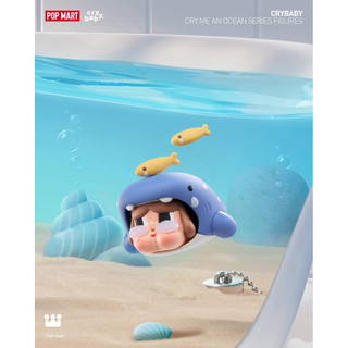 【POP MART 泡泡瑪特】 Cry Baby 淚流成海系列 手辦 小隱藏款 貼貼鯊魚 預購