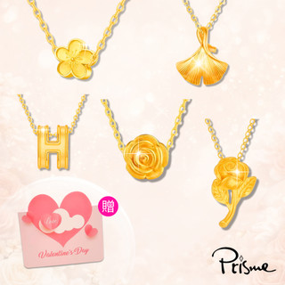 【Prisme Gold】999純金墜 加贈鈦鍍金項鍊 多款 (約0.02錢±0.01) 贈賀卡｜520情人節 送禮