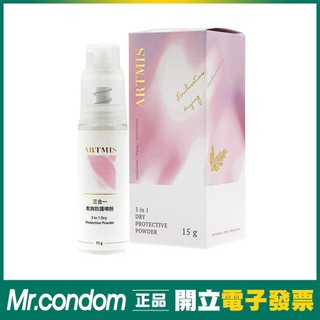 Play&Joy ARTMIS 三合一乾爽私密處防護噴粉 15ml【套套先生】