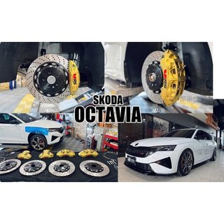 傑暘｜SKODA OCTAVIA DS SUPER 煞車卡鉗 超大六 浮動碟 380MM 金屬油管 來令片 轉接座