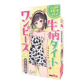 TMA 乳牛紋緊身連身裙 偽娘專用 【OGC情趣用品】