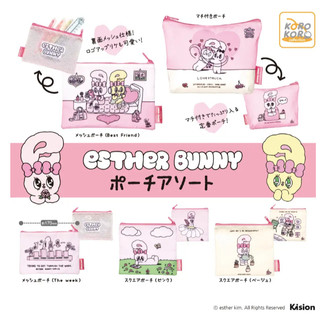 【挖寶盒】艾絲樂小兔小物包雜貨 扭蛋 全5款 KOROKORO 4580800190478 Esther Bunny