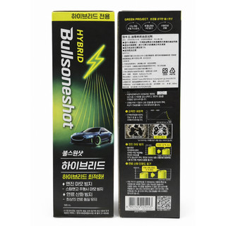 〔綠油油goo〕BULLSONE 勁牛王 油電車燃油新增劑 500ML