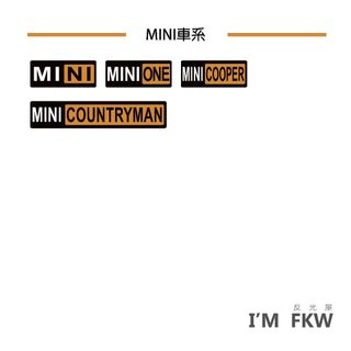 MINI COOPER COUNTRYMAN 汽車貼紙 車身貼紙 反光貼紙 車貼 防水耐曬 老司機 反光屋FKW