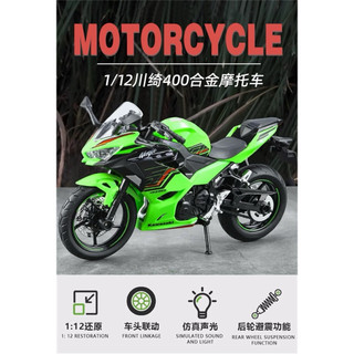 「1 ：12」川崎 - 400 模擬合金重機模型