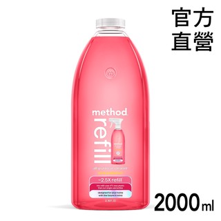 Method美則 全效多功能清潔劑補充罐-粉紅葡萄柚2000ml 萬用 廚房 桌面 髒汙 檯面 友善寵物 微波爐 玻璃