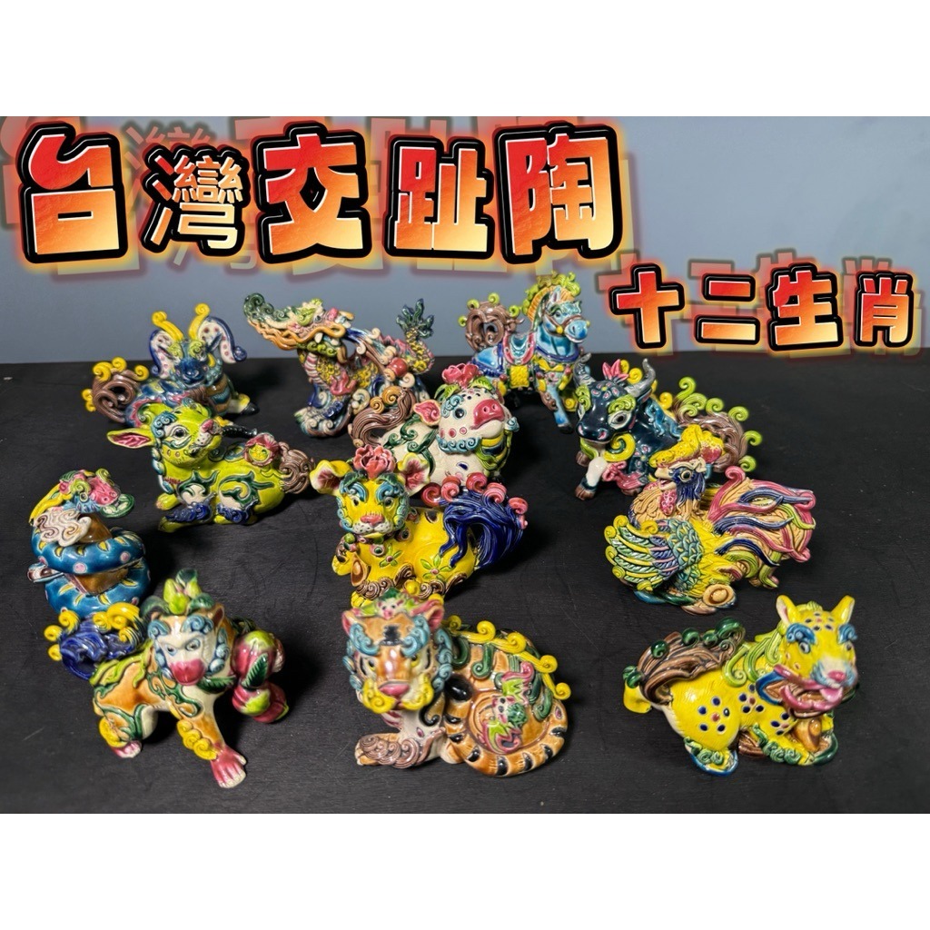 智盧交趾陶的價格推薦- 2026年9月| 比價比個夠BigGo