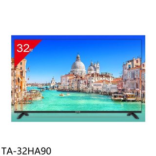 大同【TA-32HA90】32吋HD顯示器(含標準安裝)