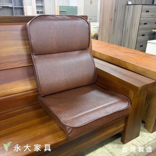 【永大傢俱】南亞乳膠皮實木椅墊 ( L型木椅椅墊 木椅沙發墊 木椅坐墊 座墊 靠墊 背墊 )