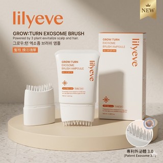 【韓國代購】韓國熱銷 lilyeve 外泌體頭皮按摩精華乳 100ml 強韌髮絲 專利矽膠刷頭 舒緩頭皮 不黏膩好吸收