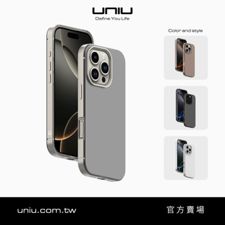 UNIU ULTRA｜iPhone 16/16 Plus/16 Pro/16 Pro Max 鋁合金磁吸保護殼