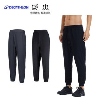 【迪卡儂】男款透氣快乾跑步長褲｜運動長褲 (多款任選) 100 DRY｜Decathlon