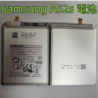 適用於 三星 A52s 電池 支援快充 Samsung Galaxy A52s 電池 SM-A528 電池