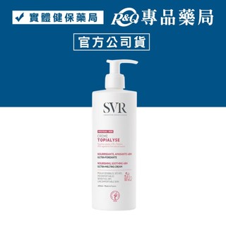 <蝦幣10%=9折> SVR 法國詩芙雅 芙適敏滋潤乳液 (清爽型) 400ml/瓶 (正版公司貨) 專品藥局