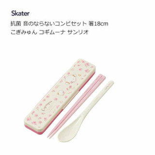 現貨日本製Sanrio三麗鷗 Skater 小麥粉精靈 18cm 筷子 +湯匙組合外食外出必備環保衛生攜帶餐具組