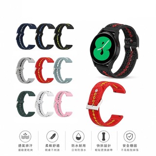 【運動矽膠錶帶】ASUS VivoWatch BP (HC-A04) 錶帶寬度 20mm 雙色手錶 透氣 錶扣式腕帶