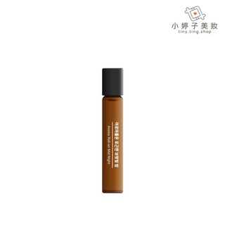 韓國 MUJI 無印良品 精油滾珠瓶 8ml 小婷子美妝