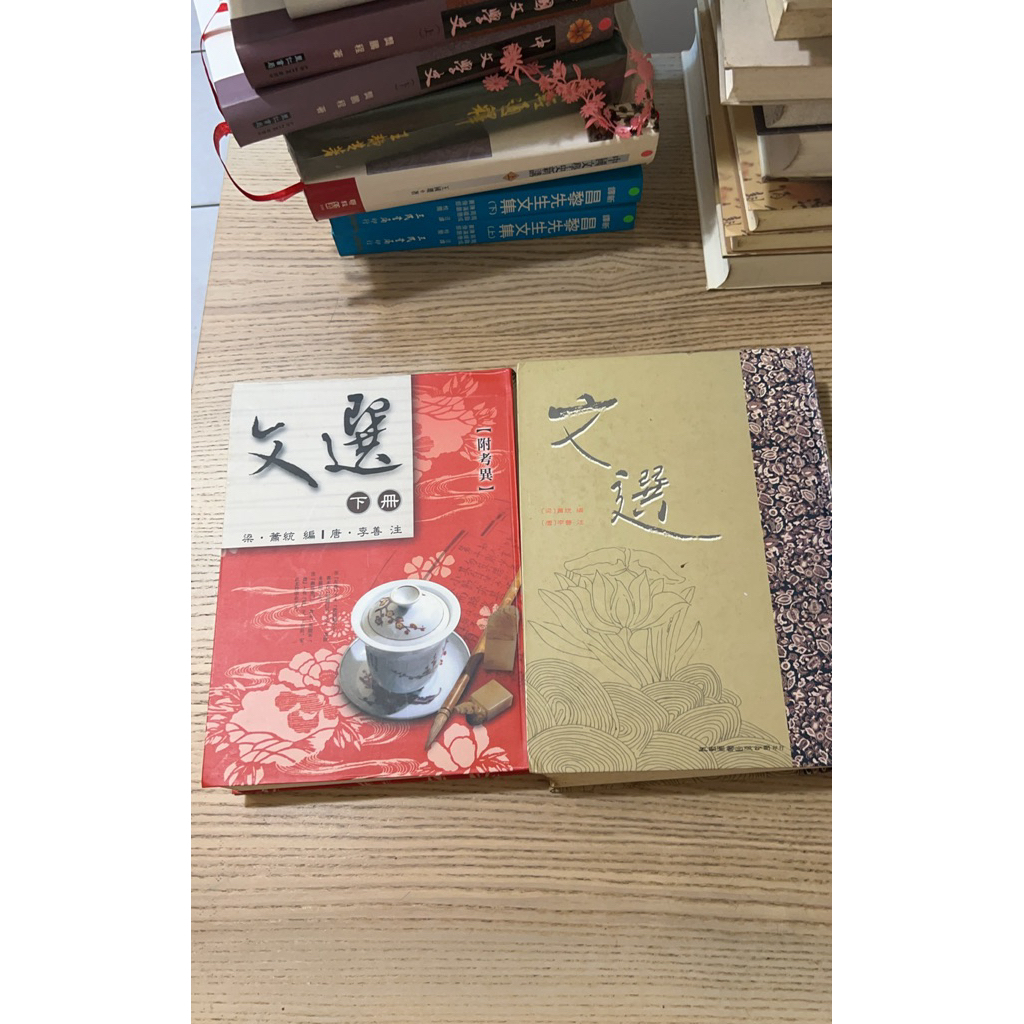 文選附考異的價格推薦- 2026年9月| 比價比個夠BigGo