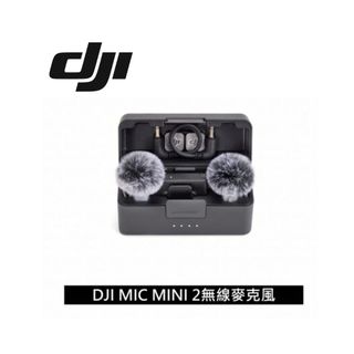 DJI DJI MIC MINI 2 無線麥克風 ｜小巧超輕量 台灣公司貨 聯強代理