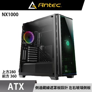 Antec 安鈦克 NX1000 ARGB 玻璃透側 280 360 水冷排 電競 直立式顯示卡 風扇 ATX 電腦機殼