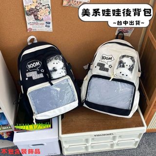 【星辰小物 抖音爆款】小紅書同款 美系娃娃後背包 娃包 包包 後背包 娃包 ins 日系小包