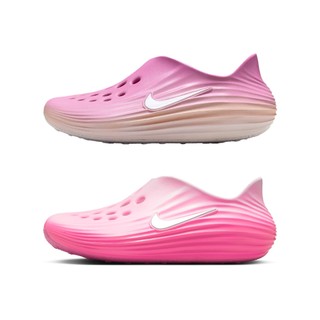 NIKE REACTX REJUVEN8 粉 漸層粉 乳腺癌 泡棉 休閒 防水 涼鞋 拖鞋 恢復鞋【HV5062】