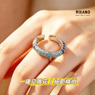 【MIKANO】法式藍鋯石開口戒指｜可調式戒圍｜厚鍍18K白金保色/輕奢復古風｜氣質百搭女戒 鏤空雕花戒指｜細節精緻
