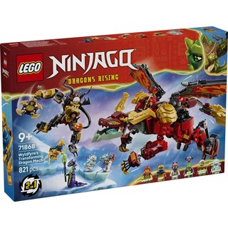LEGO樂高 71868 Ninjago 旋風忍者系列 2606 - 野火的變形猛龍機械人