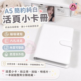 【台灣現貨24H出貨】皮革卡冊 活頁卡冊 內頁 A5卡冊 收納冊 四格卡冊 收集冊 小卡收納冊 寶可夢卡冊 鬼滅之刃卡冊