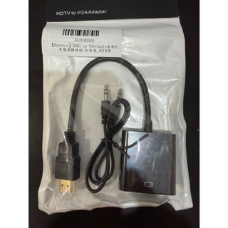 [3C] 全新 Bravo-u HDMI 轉 VGA + Audio 音源孔轉換線 / 18CM 免電源視訊轉接線