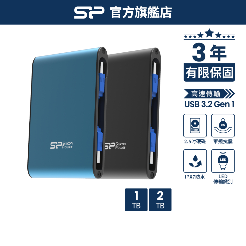 廣穎 A80 2TB的價格推薦 - 2026年6月 | 比價比個夠BigGo