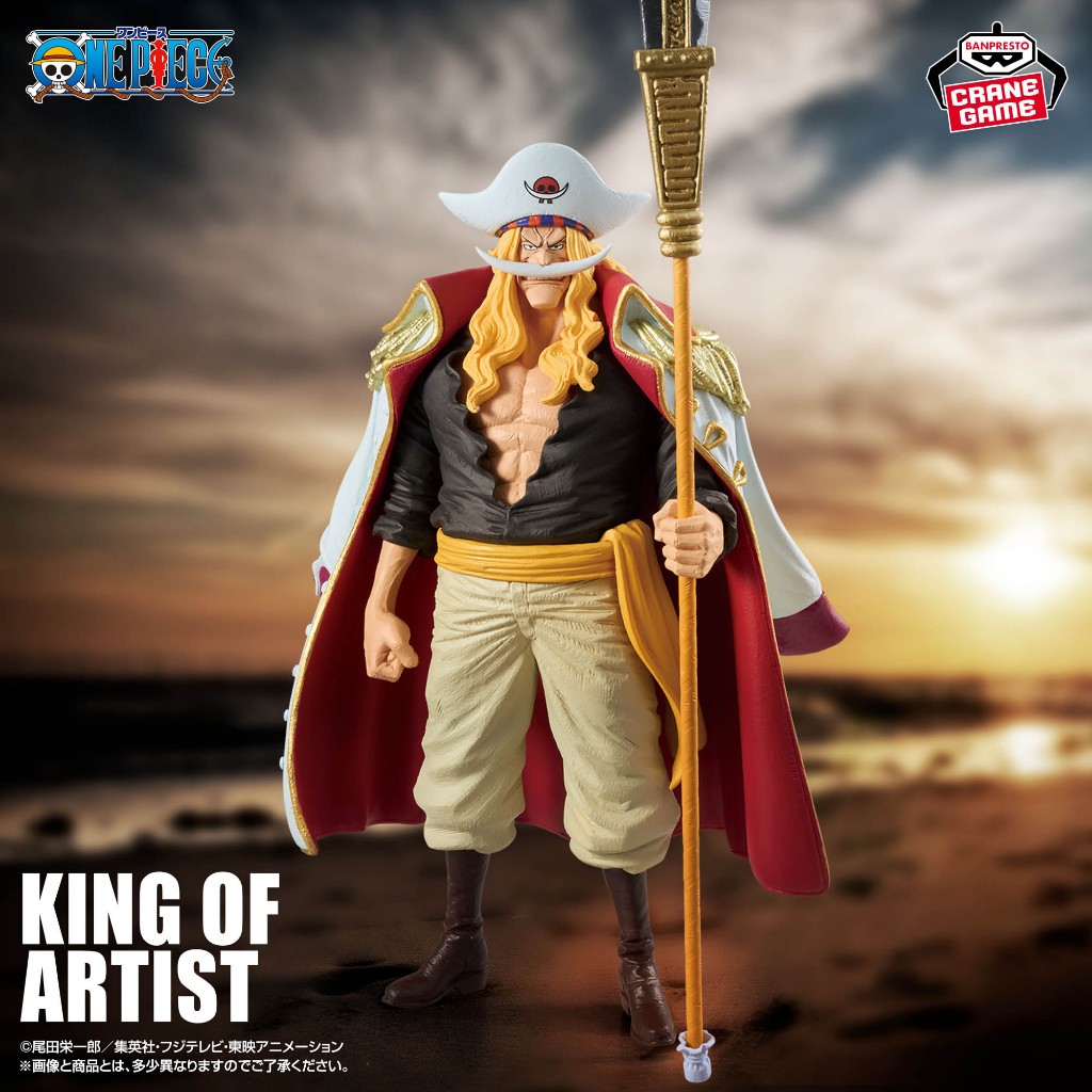 🌀日版客🌀 金證 航海王 KING OF ARTIST 艾德華·紐蓋特 白鬍子 藝術王者 日版 海賊王 景品 公仔
