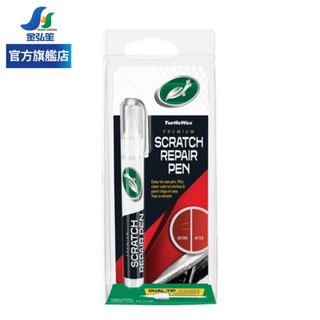 【TURTLE WAX 龜牌】刮痕透明修補筆-10ml (T120) | 金弘笙