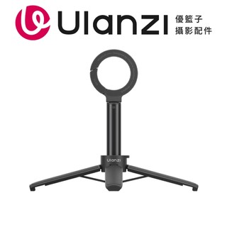 Ulanzi 優籃子 MT71 MagLock手機迷你自拍桿 自拍棒