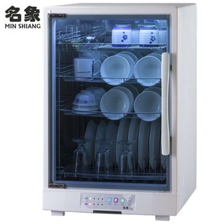 MIN SHIANG名象 105公升全不鏽鋼四層紫外線烘碗機 TT-567