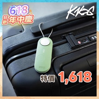 Knog 智能防盜定位警報器【薄荷綠】Scout Travel
