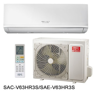SANLUX 台灣三洋 9-10坪 1級變頻冷暖冷氣 空調 SAC-V63HR3S/SAE-V63HR3S