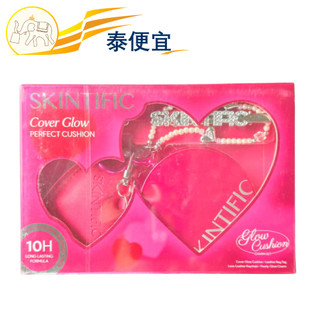 【泰便宜】SKINTIFIC Glow Cushion Set 11g 水光粉氣墊限定組｜吊飾 髮夾 高遮瑕 水光肌